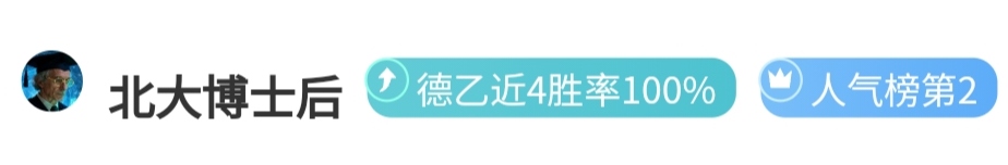 独家爆料,水晶宫与狼,队狼吻拉森,神殿娱乐,神殿娱乐官网,中国神殿娱乐,神殿娱乐入口