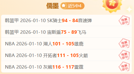伊力特男篮,战胜深圳马,可波罗,神殿娱乐,神殿娱乐官网,中国神殿娱乐,神殿娱乐入口