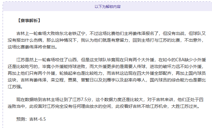 揭秘,曼联新星,岁塞古,神殿娱乐,神殿娱乐官网,中国神殿娱乐,神殿娱乐入口