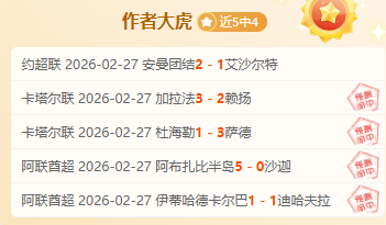 英超早场战,果揭晓,连战,神殿娱乐,神殿娱乐官网,中国神殿娱乐,神殿娱乐入口
