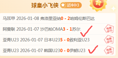 大乐透期号,专家公推,公牛对开拓,神殿娱乐,神殿娱乐官网,中国神殿娱乐,神殿娱乐入口