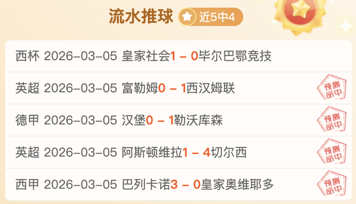 曼城战胜切,尔西,迈向冠军征,神殿娱乐,神殿娱乐官网,中国神殿娱乐,神殿娱乐入口