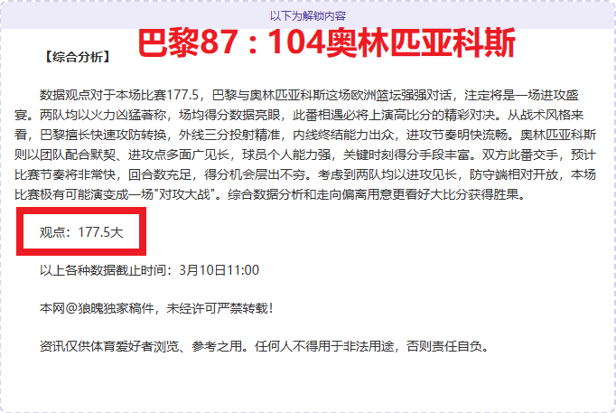 萨索洛后卫,维纳转投罗,短期租借至,神殿娱乐,神殿娱乐官网,中国神殿娱乐,神殿娱乐入口