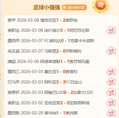 胜分析,骑士对决老,数据解读,神殿娱乐,神殿娱乐官网,中国神殿娱乐,神殿娱乐入口