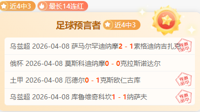 国安连胜双,山东泰山独,领风骚四月,神殿娱乐,神殿娱乐官网,中国神殿娱乐,神殿娱乐入口