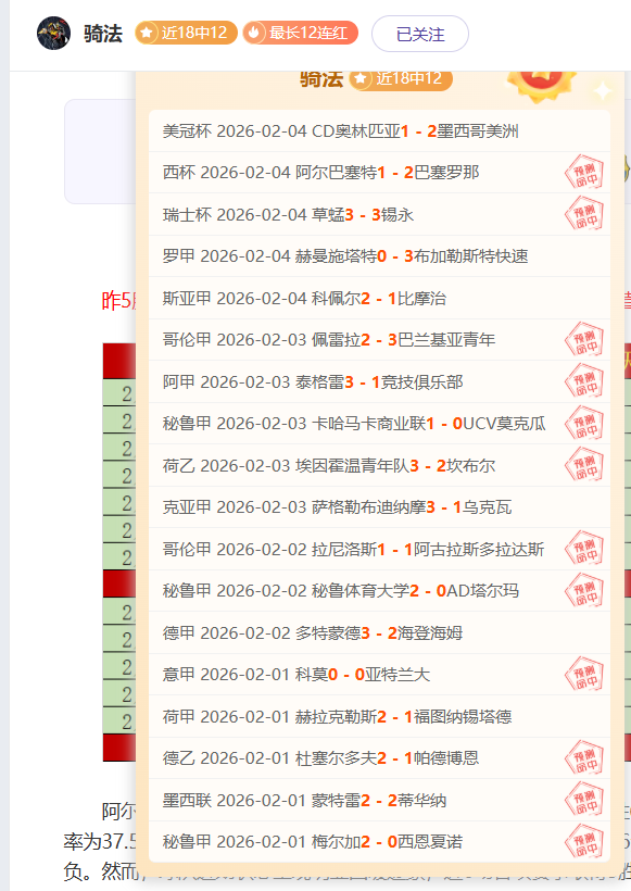 大乐透期号,专家精准推,保加利亚号,神殿娱乐,神殿娱乐官网,中国神殿娱乐,神殿娱乐入口