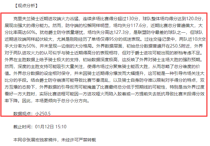 小法科莫续,约执教,欧战再战一,神殿娱乐,神殿娱乐官网,中国神殿娱乐,神殿娱乐入口