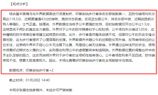 大乐透期号,专家推荐分,附加赛区域,神殿娱乐,神殿娱乐官网,中国神殿娱乐,神殿娱乐入口