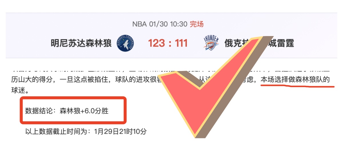 李国旭解析,大乐透期号,专家推荐质,神殿娱乐,神殿娱乐官网,中国神殿娱乐,神殿娱乐入口