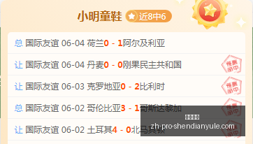 男篮年龄门,篮协公布虚,报年龄名单,神殿娱乐官网,神殿娱乐App,神殿娱乐互动,神殿娱乐平台,神殿娱乐登录