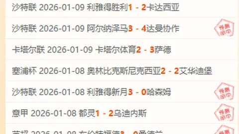 法国2-1逆转克罗地亚，欧国联第四轮格列兹曼、姆巴佩梅开二度
