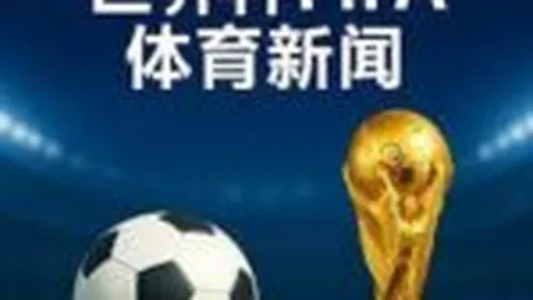 尤文图斯迎战恩波利：穆阿尼与DV9联袂，麦肯尼登场亮相