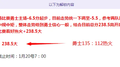 吉林男篮迎来拉法-蒙克洛瓦，担任助教职位