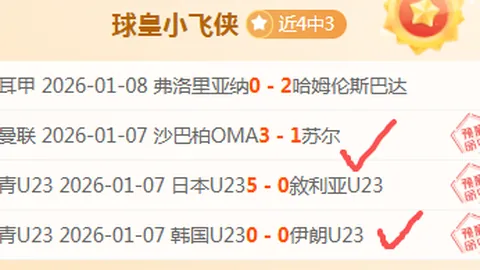 大乐透期号专家公推：公牛对开拓者质合分析及前区十码