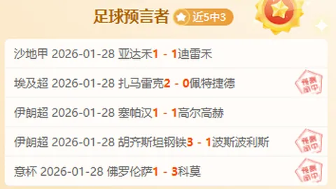 迪奥戈-科斯塔：赛事失误可充分调整