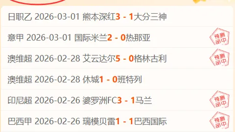 NBA连胜两日，篮网挑战东部强队遭遇六连败