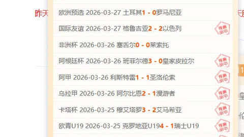 传奇守门员变阵锋线，圣米伦问鼎苏格兰联赛杯！