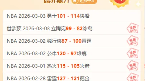 大乐透期号专家推荐：西甲皇马对马竞质合分析及单选