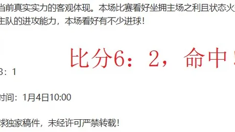 坚如磐石的伊万！18强赛已现8位教练更迭，两支球队教练易主！
