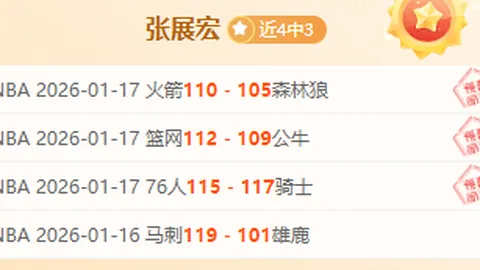 广东队常规赛排名第七，季后赛首轮对阵上海队，恐创队史最差战绩新低。