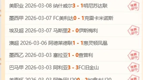 近9场7胜分析：骑士对决老鹰NBA数据解读