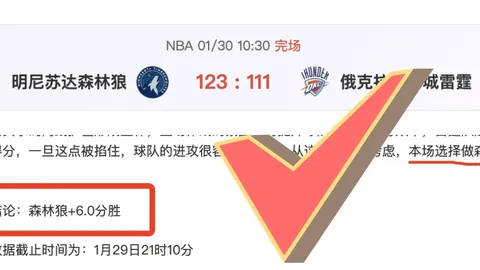 李国旭解析大乐透期号：专家推荐质合分析，球迷助力我们夺冠