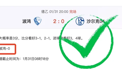 国足积分榜末位：净负11球，沙特积9分升至第三