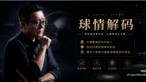 2026世界杯最佳战绩盘点：20胜15败，单篇3红