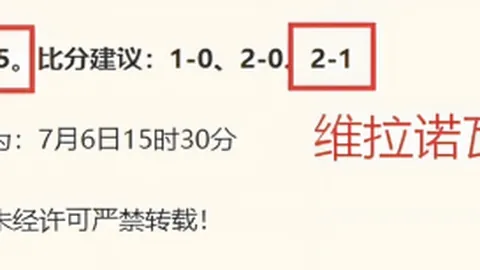 2026赛季客场逆袭指南神殿娱乐登录：告别连败，胜利在望