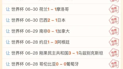 神殿娱乐 051653 35